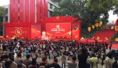 <b>二月二龙抬头 封藏大典重观旧礼</b>