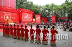 <b>中国浓香举世共享 2018国窖1573封藏大典隆重举行</b>