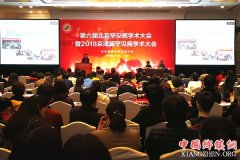 <b>霍金走了，罕见病防治亟待加强</b>