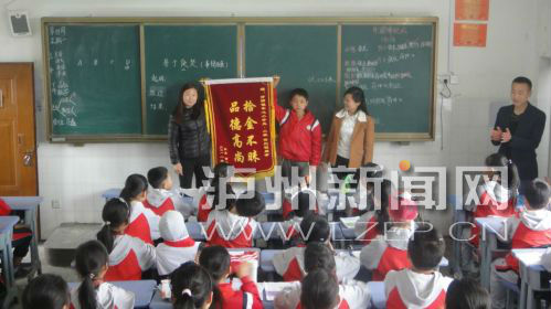 失主将锦旗送到教室