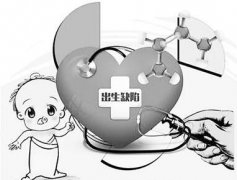 <b>即日起 泸州市先天性结构畸形患者可申请最高3万元补助</b>