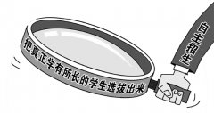 <b>浙大发布自主招生简章 学生最多填报5个大类</b>