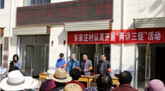 <b>青海万名干部下乡详解涉农政策 促乡村振兴</b>