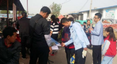 <b>杏林镇：调配力量周末执法  保障群众食品安全</b>