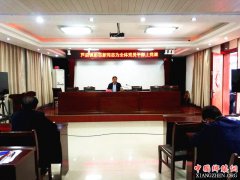 <b>安徽：警示教育警钟长鸣  廉洁自律清风长存</b>