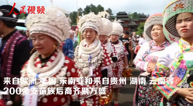 <b>重庆苗文化艺术节 海内外苗胞共享盛会</b>