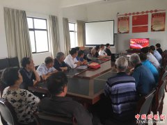 <b>陕西：杏林镇利用现代远程教育 学习宣传贯彻十九大精神</b>