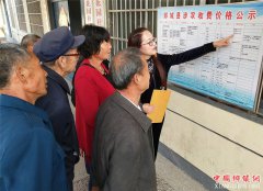 <b>山东郯城：涉农收费敢向群众公开“讲明白”</b>