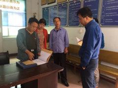 <b>陕西：渭南市司法局到杏林镇调研基层司法所标准化建设</b>