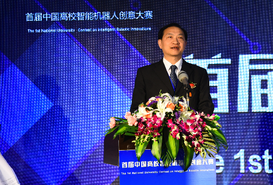 首届中国高校智能机器人创意大赛决赛在浙江余姚举行