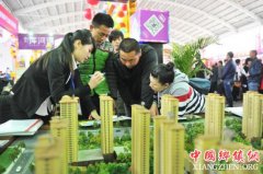 <b>中国开展治理违规提取公积金：防止用于炒房投机</b>