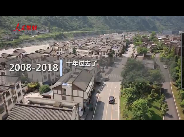 汶川，总书记十年的牵挂