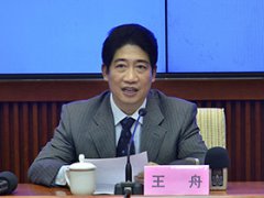 <b>河北省住房和城乡建设厅副厅长王舟涉嫌严重违纪违法被查</b>