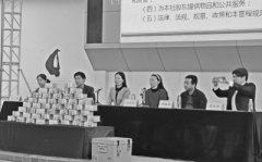 <b>以农民为核心是集体产权改革关键</b>