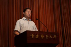 <b>重庆医科大学原党委副书记、校长雷寒涉嫌严重违纪违法被查</b>