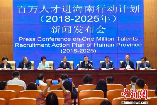 海南加入“抢人”大战“引才数量大”成亮点