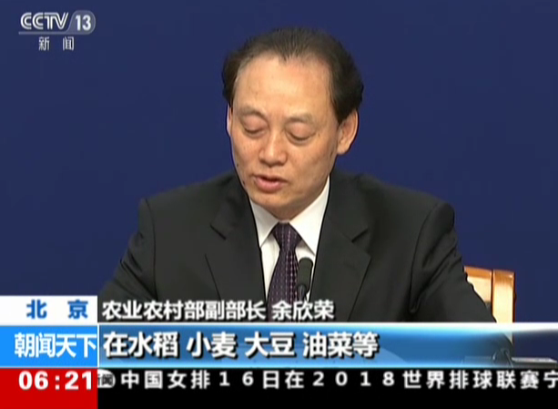 <b>农业农村部：我国实现“中国粮”主要用“中国种”</b>