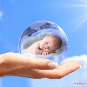 <b>试管婴儿跟普通婴儿有区别吗</b>