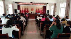 <b>陕西：华州区杏林镇开展“书享荟”专题读书学习活动</b>