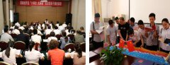 <b>陕西：渭南经开区举办“小岗位 大形象”机关党务干部培训班</b>