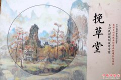 <b>重庆：巫山骡坪惊现唐代建筑风貌文化仙居挽草堂</b>