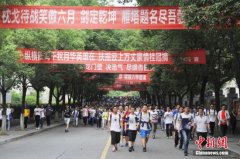 <b>教育部与各省份签订2018年高考安全责任书</b>