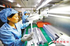 <b>梁平：打造半导体封测高新技术产业化基地</b>