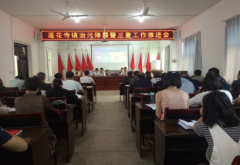 <b>陕西莲花寺镇：多措并举做好“三夏”秸秆禁烧与综合利用工作</b>