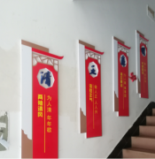 <b>安徽：义安区五松镇打造廉政文化墙 弘扬社会主旋律</b>