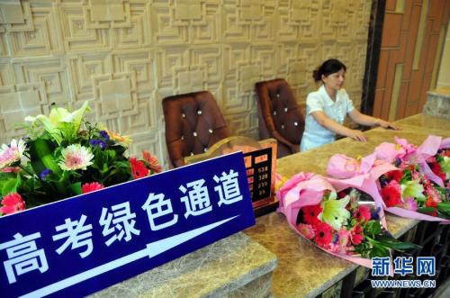 “高考房”一房难求价格暴涨