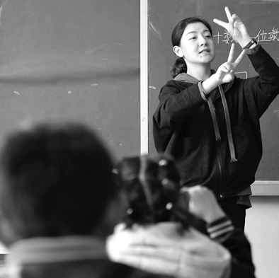 “特殊”学校里的“特殊”老师