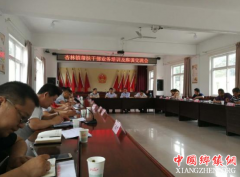 <b>陕西：华州区杏林镇召开脱贫攻坚业务培训会</b>