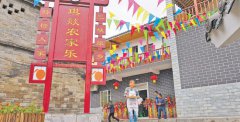 <b>重庆增加扶贫小额信贷帮助贫困群众</b>
