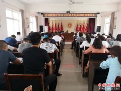 <b>陕西：华州区杏林镇加强学习保密知识 不断提升保密意识</b>