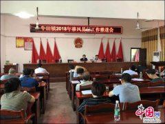 <b>湖南桃江：破陈规除陋习 移风易俗创美丽新村</b>