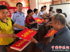 <b>陕西华州区杏林镇：红包拿在手  群众乐开怀</b>