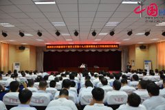 <b>衡水深州市乡科级领导干部培训开班典礼在职教中心举行</b>