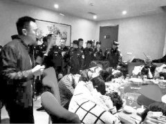 <b>男子网约“女友”身陷传销窝点 牵出涉黑涉恶大案</b>