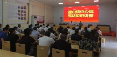 <b>河南省镇平县遮山镇对镇村干部进行法律知识培训</b>