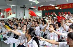<b>高考，为青春点赞，为梦想加油</b>