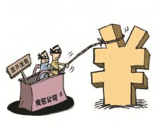 <b>江苏：6人成立7家公司虚开发票22.3亿</b>