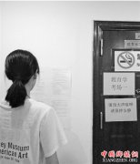 <b>浙江大学三位一体招生举行面试 报录比6:1</b>