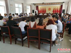 <b>陕西杏林镇：认清严峻形势狠抓环境保护工作落细落实</b>