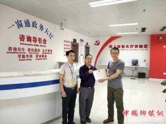 <b>达州市达川区颁发首张《农药经营许可证》</b>