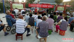 <b>陕西：华州区文化馆“四进零距”惠民演出走进杏林镇朝阳社区</b>