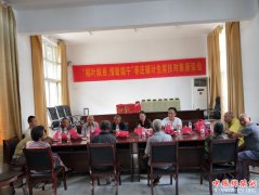 <b>安徽：枣庄镇召开计生奖扶对象座谈会</b>