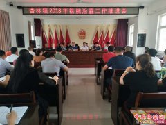 <b>陕西：华州区杏林镇铁腕治霾再出新招</b>