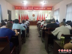 <b>陕西华州区莲花寺镇：开展“学习党史，坚定信念，争当新时代的领头雁”主题</b>