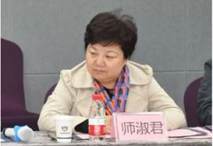 <b>郑州经开区管委会副主任、党工委委员师淑君被查</b>