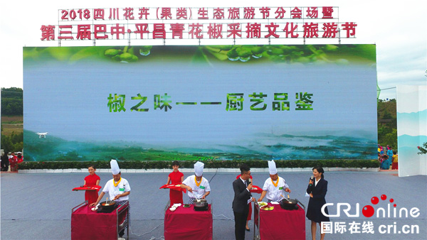 图片默认标题_fororder_厨艺品鉴（摄影--徐琴）